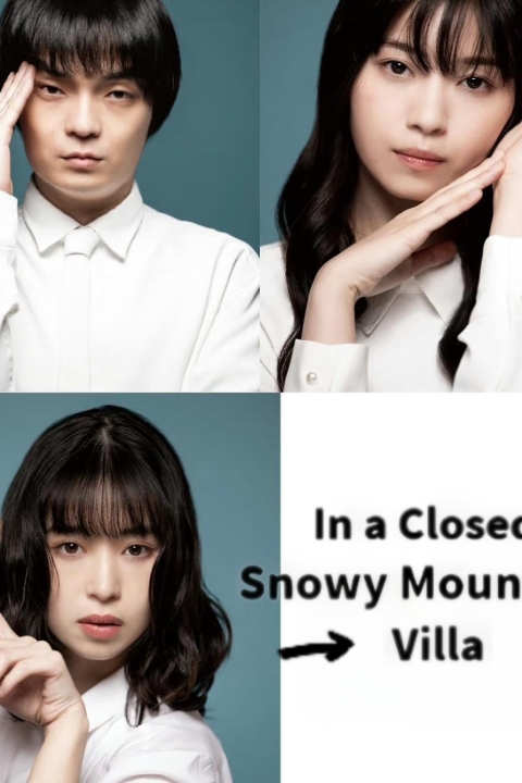 فیلم در ویلای کوهستانی برفی بسته