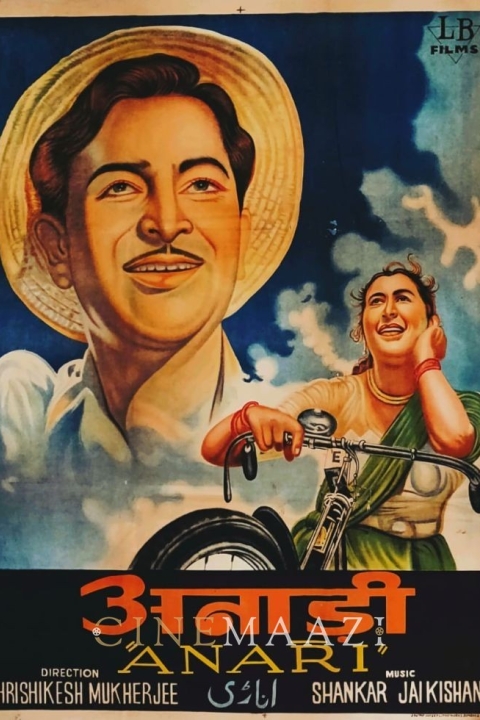 فیلم ساده لوح