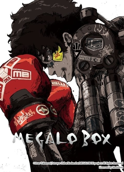 سریال مبارزه بوکس مگالو