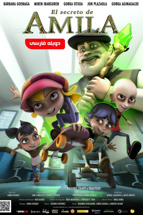 فیلم راز آمیلا