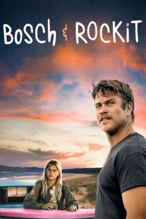 فیلم بوش و راکیت