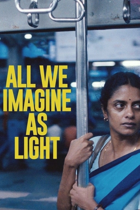 فیلم هرچه نور تصور میکنیم