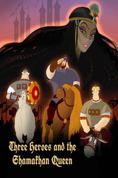 فیلم سه قهرمان و ملکه شاماخان