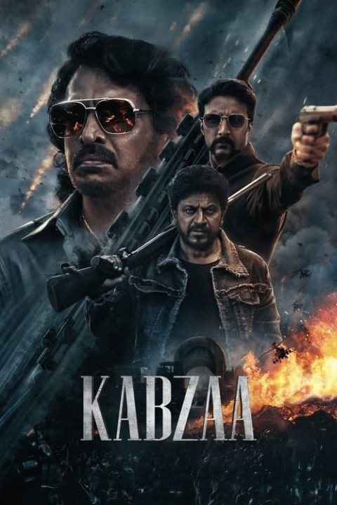 فیلم تسخیر