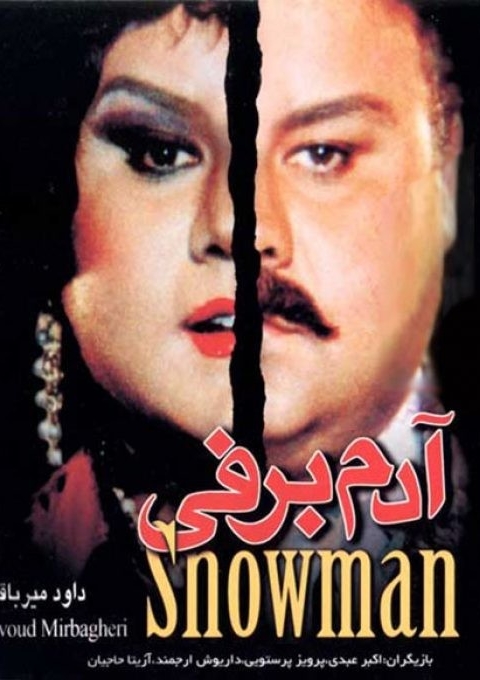 فیلم آدم‌ برفی