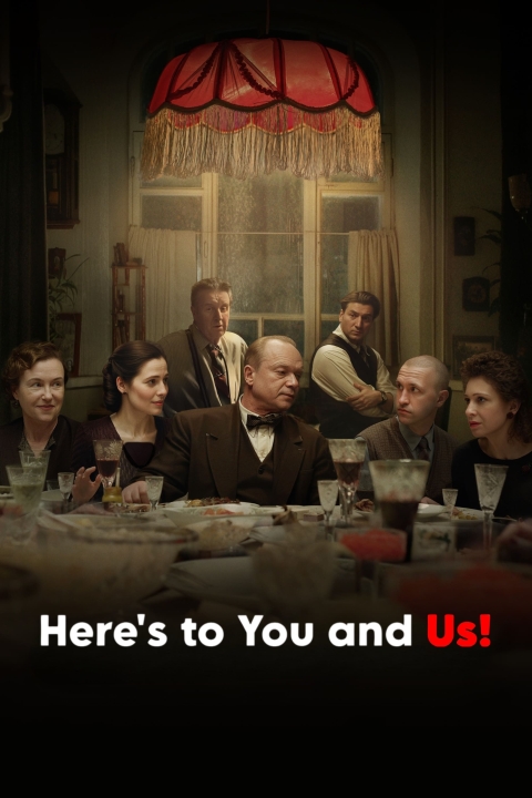 فیلم به افتخار تو و ما!